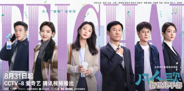 漂亮瘦子5电视剧最新消息：新剧集上线时间及主要演员阵容曝光，粉丝期待值飙升！