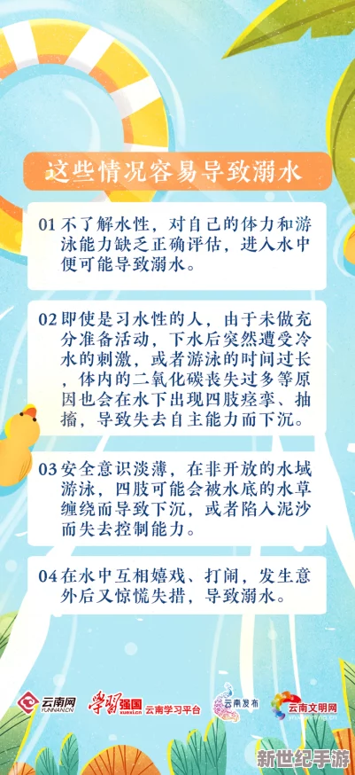 纵容的母爱1～15节读后感：探讨母爱的复杂性与教育方式对孩子成长的深远影响