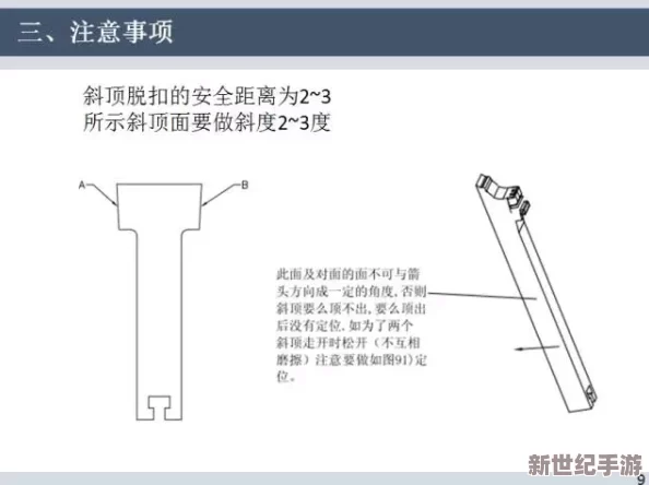 顶部性别自由凸轮管是指一种在机械设计中应用的装置，旨在通过调节和控制性别相关功能，实现更高效的操作与灵活性