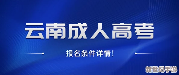 顶级国产黄色片：深入了解中国成人影视产业的现状与发展，探讨其文化影响及社会反响