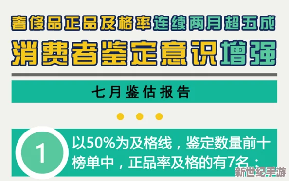 糖心logo入口：解析其设计理念与品牌形象对消费者认知的影响研究