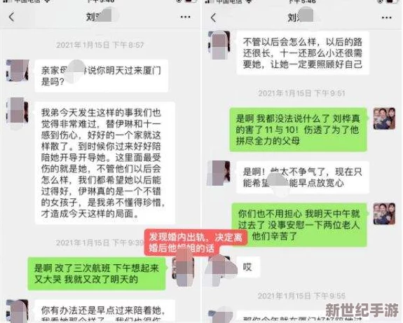 17c吃瓜网免费吃瓜黑料泄密，内幕曝光！