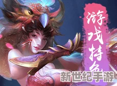 《凡人修仙传》手游：魔天殿3v3竞技策略与操作精髓全方位探索指南