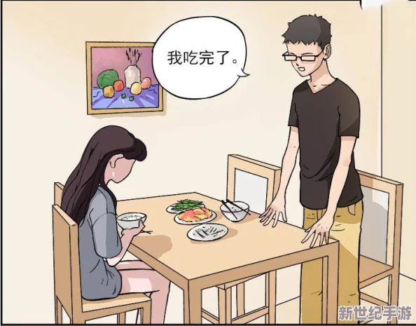 男女做羞羞的漫画：探讨性别关系与文化表现中的幽默元素及其对社会观念的影响分析