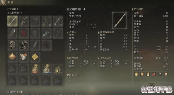 艾尔登法环最低价的时候是多少钱？分析游戏市场价格波动及其影响因素的研究