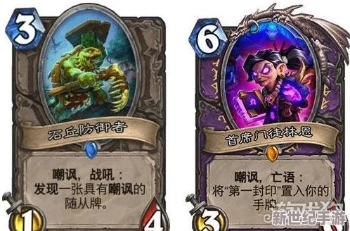 炉石传说：古加尔宇宙术颠覆常规，月中登顶传说的非凡之旅