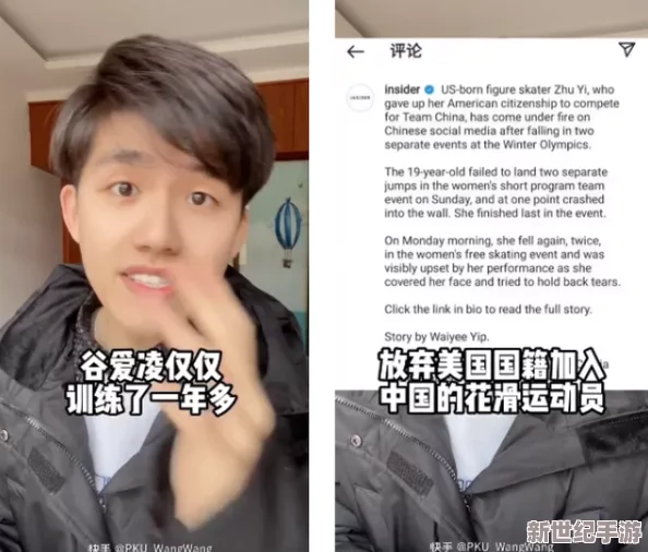 李宗瑞奇奥网引发热议，网友纷纷发表看法：这背后隐藏了怎样的故事与真相？