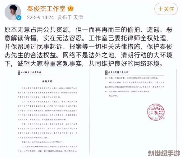 黑料网吃瓜新闻：意外发现某知名明星私生活混乱，隐藏多项丑闻震惊全网！