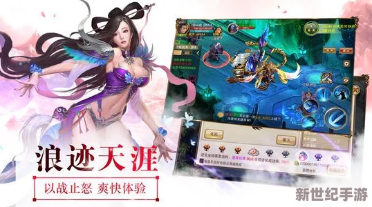 九阴真经手游：丐帮绝技再现江湖，镇派武学打狗棒法实战奥义与策略精研