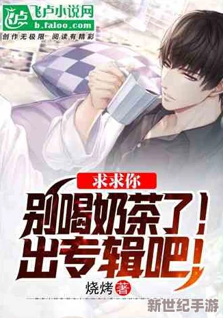 97精产国品一二三产区区别小说：深入分析不同产区的特色与影响，揭示其对市场的深远意义