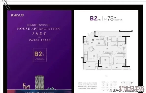 仙踪林一线二线三线：最新进展揭示了项目建设的阶段性成果与未来发展方向