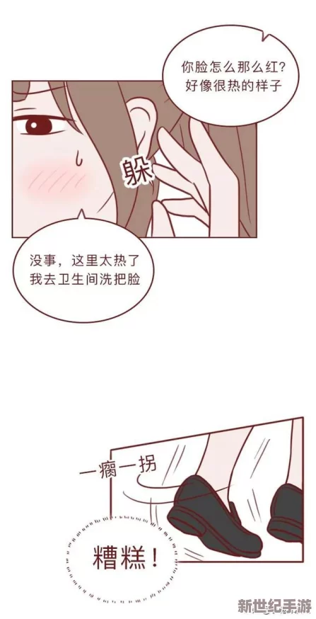 羞羞漫画 喷水漫画严选漫画：冲击底线的全新作品引发热议，网友疯狂讨论！