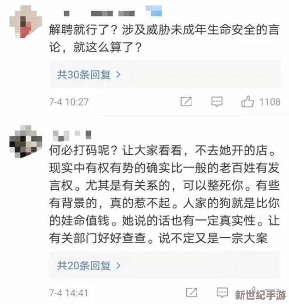 吾色网站黑料：惊人内幕曝光，背后涉及数百万用户信息泄露及黑暗交易网络！