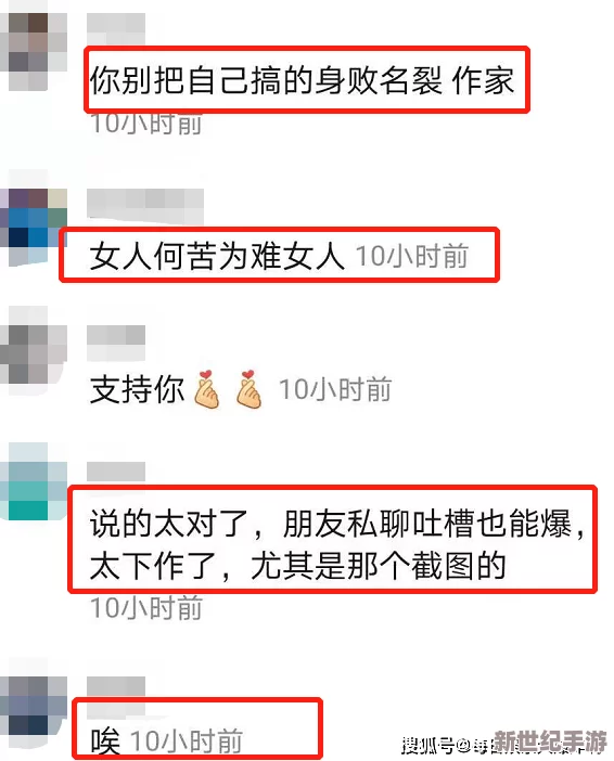 吾色网站黑料：惊人内幕曝光，背后涉及数百万用户信息泄露及黑暗交易网络！