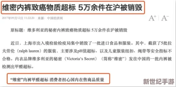 吾色网站黑料：惊人内幕曝光，背后涉及数百万用户信息泄露及黑暗交易网络！