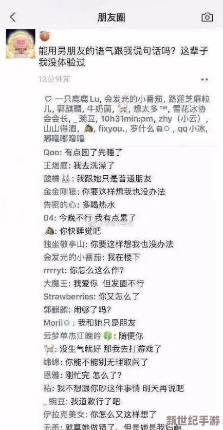 欧亚尺码专线夫妻子：网友热议，如何选择合适的尺码才能让双方都满意？