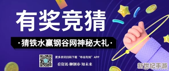 钢钢钢钢钠好多水免费版＂震撼上线，全新功能引发用户热议，免费获取的机会不容错过！