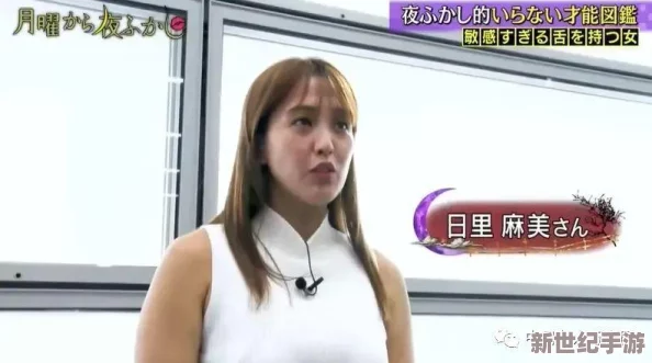 用舌头去添女人屁股眼，竟然引发了全网热议，网友们的反应让人瞠目结舌！