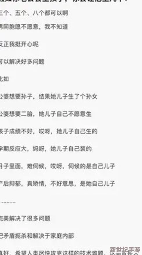 好大儿好大儿快喊爹是什么歌？这首歌的背景和歌词解析让人感受到浓厚的亲情与温暖
