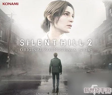 《寂静岭2 重制版》游戏原声音乐Preview震撼发布，现已正式上线聆听