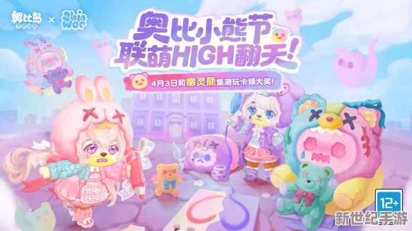 奥比岛手游中熊熊爱好家考核的详细答案究竟是什么？
