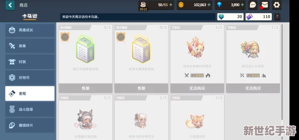 坎公骑冠剑游戏中钻石的多种获取途径全面介绍与攻略