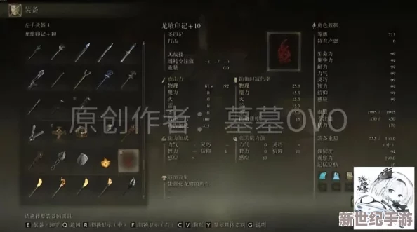 深度解析：艾尔登法环中哪个角色强度更胜一筹，全面对比
