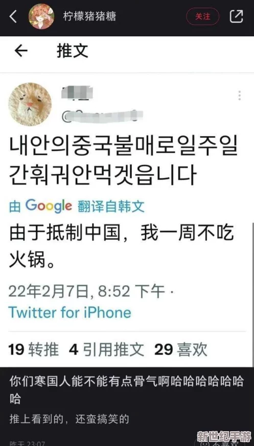 震惊！国产精品久久久久久五月尺竟然引发了全国范围内的热议，网友们纷纷表示无法接受这一现象！