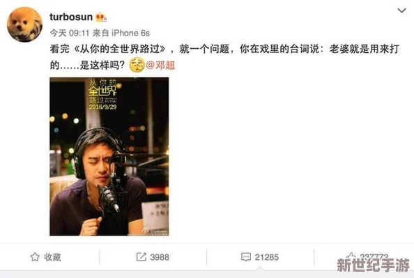 震惊！肉h文男男推荐：这些作品竟然引发了广泛讨论，网友们纷纷表示无法自拔！