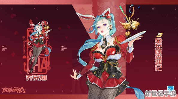 《机动都市阿尔法》S级珍稀外观芙蕾雅之梦震撼限时返场预告