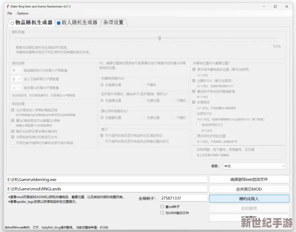 全面解析艾尔登法环配置要求：最低及推荐配置详解指南