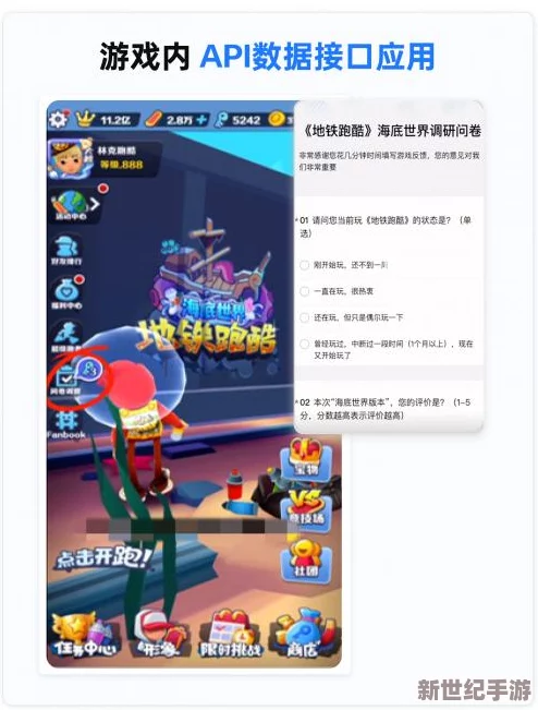 地铁跑酷游戏卡顿问题解决方案与优化方法