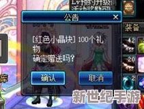 好感度满后可以深入交流游戏，竟然揭示了隐藏的角色故事和奖励系统，让玩家惊喜不断！