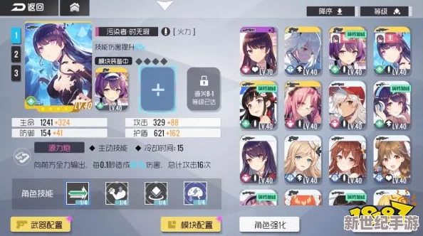 好感度满后可以深入交流游戏，竟然揭示了隐藏的角色故事和奖励系统，让玩家惊喜不断！
