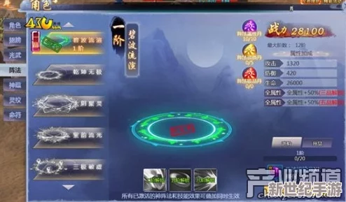 深度解析御剑江湖阵法精淬与精华炼化：实战技巧与策略指南