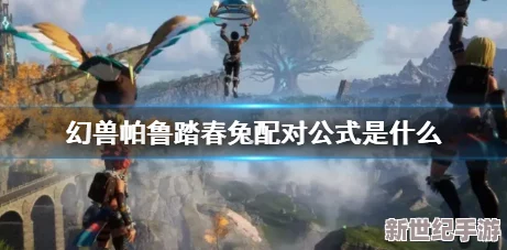 详细解析：幻兽帕鲁抓钩枪的制作方法与步骤指南