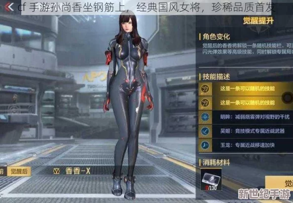 cf孙尚香做大钢筋，出乎意料的强大武器让玩家热血沸腾，战斗力瞬间提升！