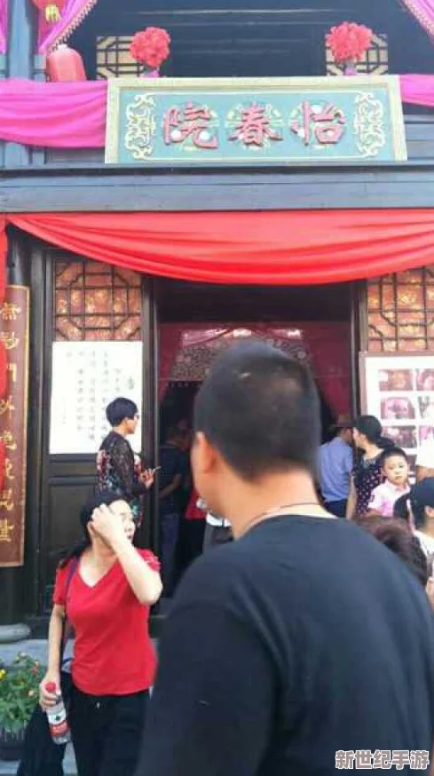 怡红院男人的天堂：惊天内幕曝光，豪门秘事与权力游戏交织，背后真相令人震惊！