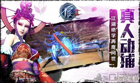 江湖风云再起《不良人2》官方手游9月8日盛大开启精英测试阶段