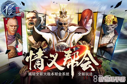 江湖风云再起《不良人2》官方手游9月8日盛大开启精英测试阶段