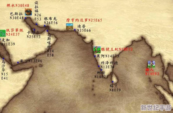 大航海时代物语：讲述15世纪至17世纪间，欧洲国家通过海洋探索与贸易，推动全球化进程的历史故事