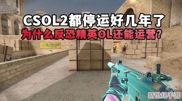 《反恐精英OL》中哪个角色移动速度最快，全面解析与比较