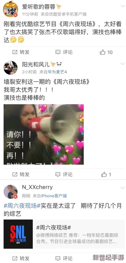 日日拍夜夜嗷嗷叫视频引发热议，网友惊呼：竟然隐藏了这样的秘密！
