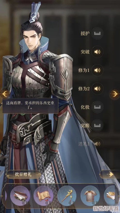 探讨《如鸢》中颜良角色是否需要进行命盘洗练的决策分析