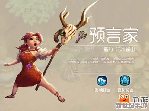 原始传奇游戏中哪个职业最受欢迎且更具优势分析