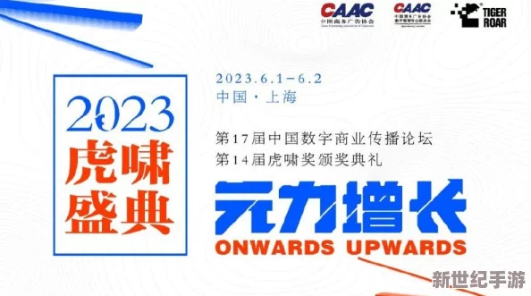 四影虎影www4hu23cmo：解析这一现象背后的文化意义与对现代社会的影响