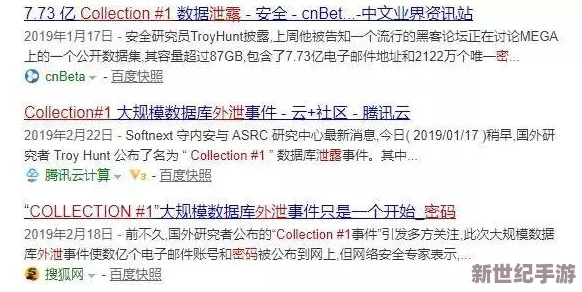 7086bt伙计福利一区：震惊！竟然发现隐藏在深处的秘密资源，网友们纷纷表示无法置信！