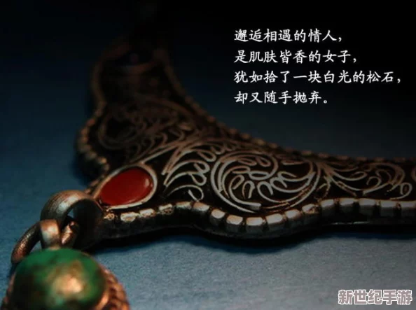 有60颗珠子两人轮流从中取，惊现千年古珠，竟隐藏神秘力量！