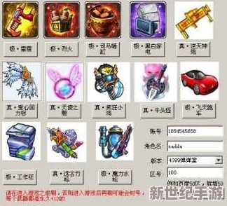 弹弹堂40级玩家该如何选择最佳武器？全面解析与推荐