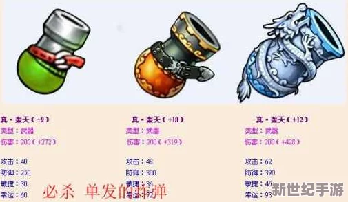 弹弹堂40级玩家该如何选择最佳武器？全面解析与推荐